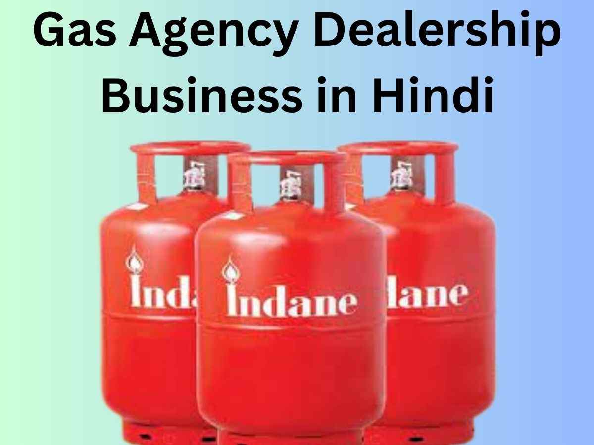 Gas Agency Dealership Business in Hindi