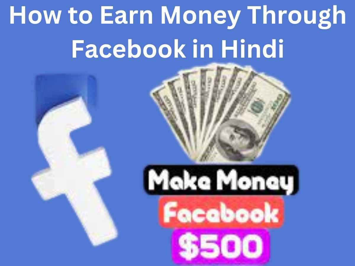 How to Earn Money Through Facebook in Hindi