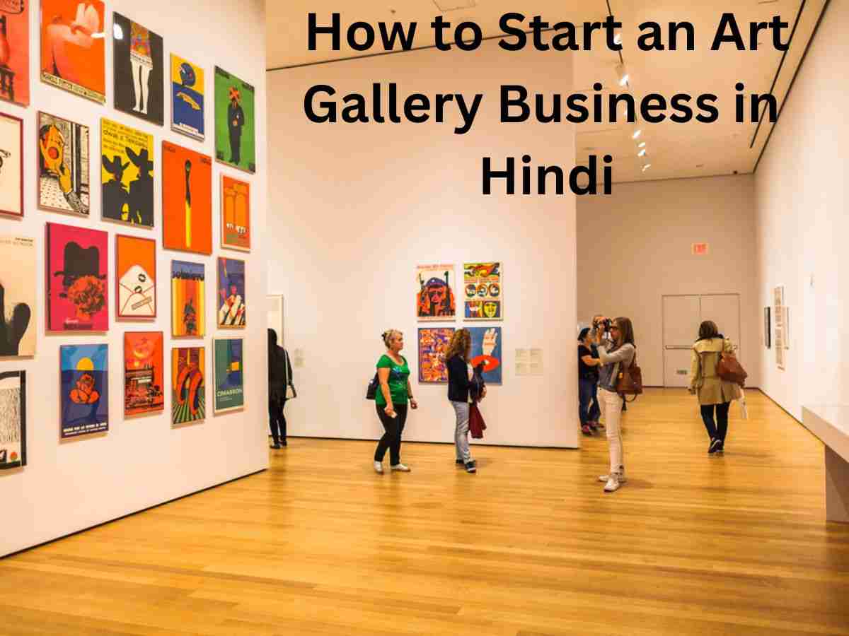 How to Start an Art Gallery Business in Hindi
