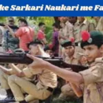 NCC ke Sarkari Naukari me Fayde