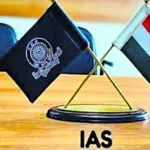 12th ke baad IAS Officer after kaise bane