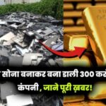 300 crore company shares its inspirational story of converting garbage into gold