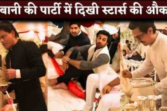 Shahrukh Khan And Aamir Khan Serving Food At Ambani Wedding, Ranbir Kapoor Sit On Floor
