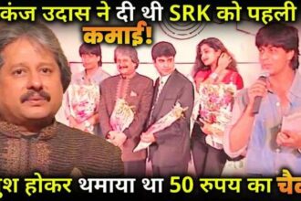 When Shah Rukh Khan earned his first Rs 50 pay cheque from Pankaj Udhas' concert