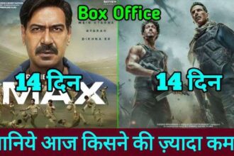 Bade Miyan Chote Miyan Vs Maidaan Box Office Comparison Day 14