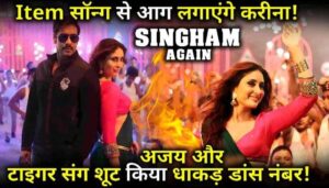 Singham Again Songs